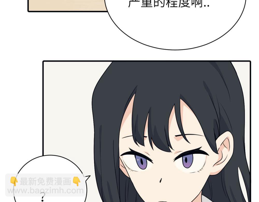 第十话 想多了解一下她(1/2)-第10话