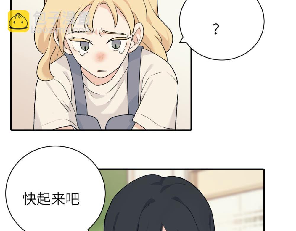 第十话 想多了解一下她(1/2)-第10话