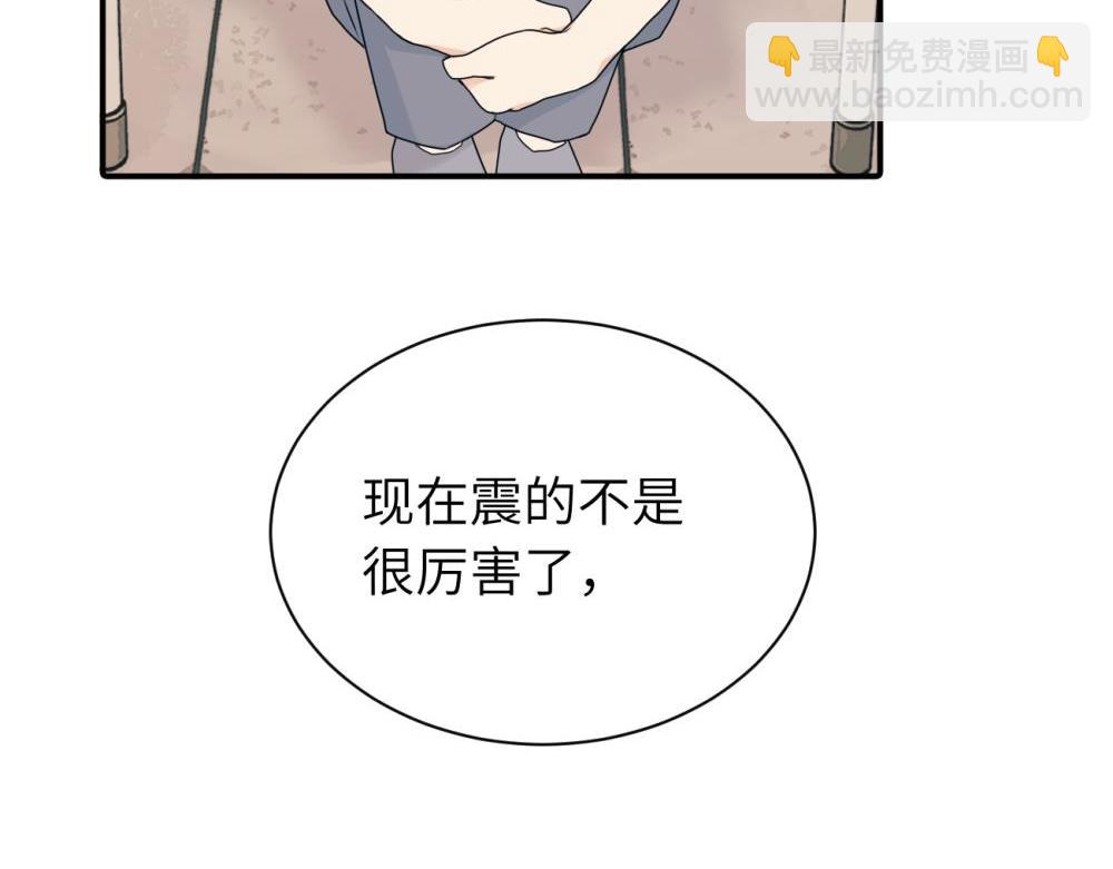 第十话 想多了解一下她(1/2)-第10话
