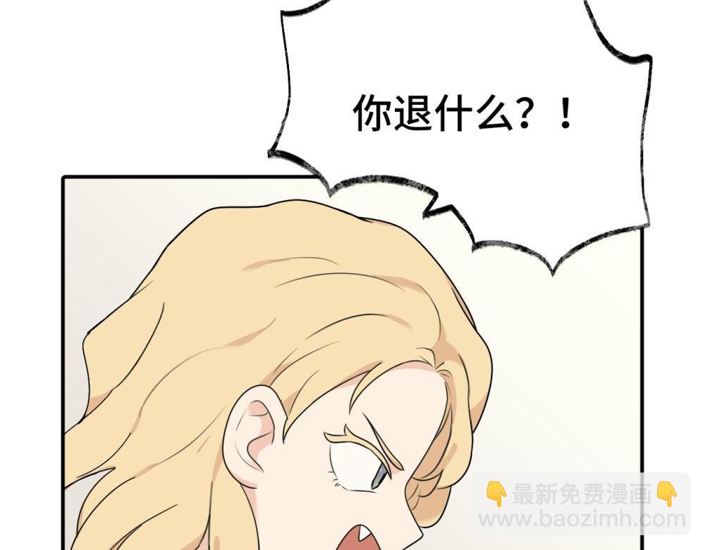 第十话 想多了解一下她(1/2)-第10话