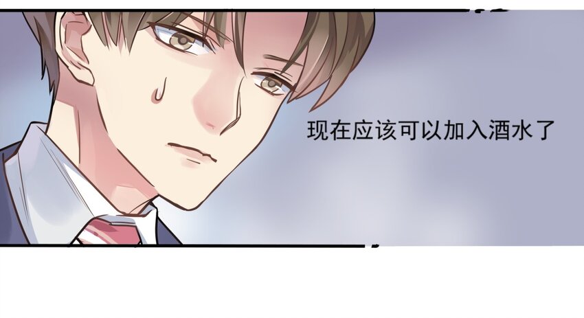 001 争吵-第2话