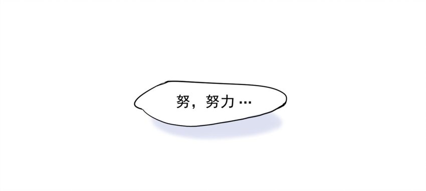 001 争吵-第2话