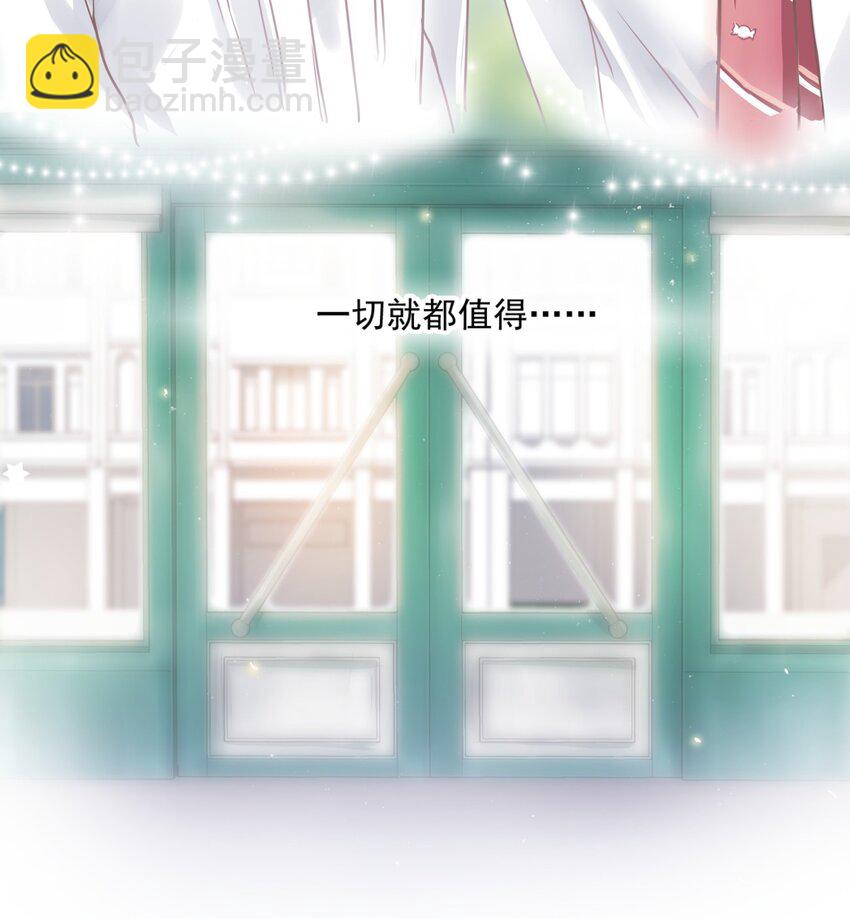 番外01下 过去的回忆（下）-第12话