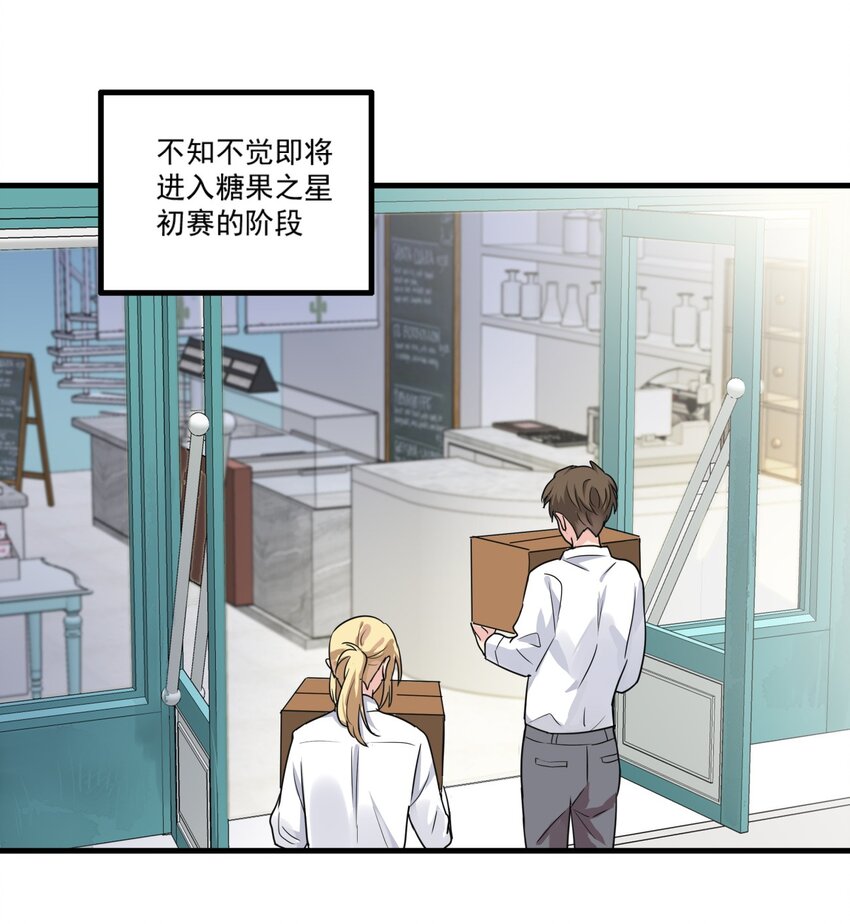011 心之礼物-第14话
