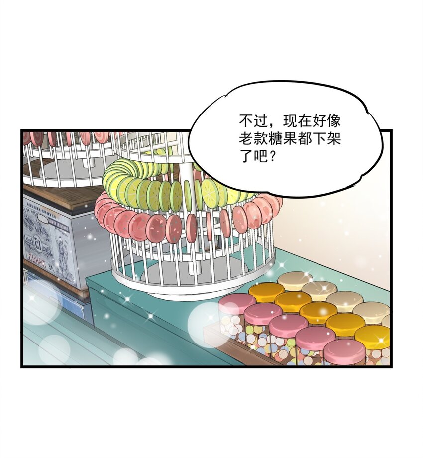 013 沉默的意外-第16话