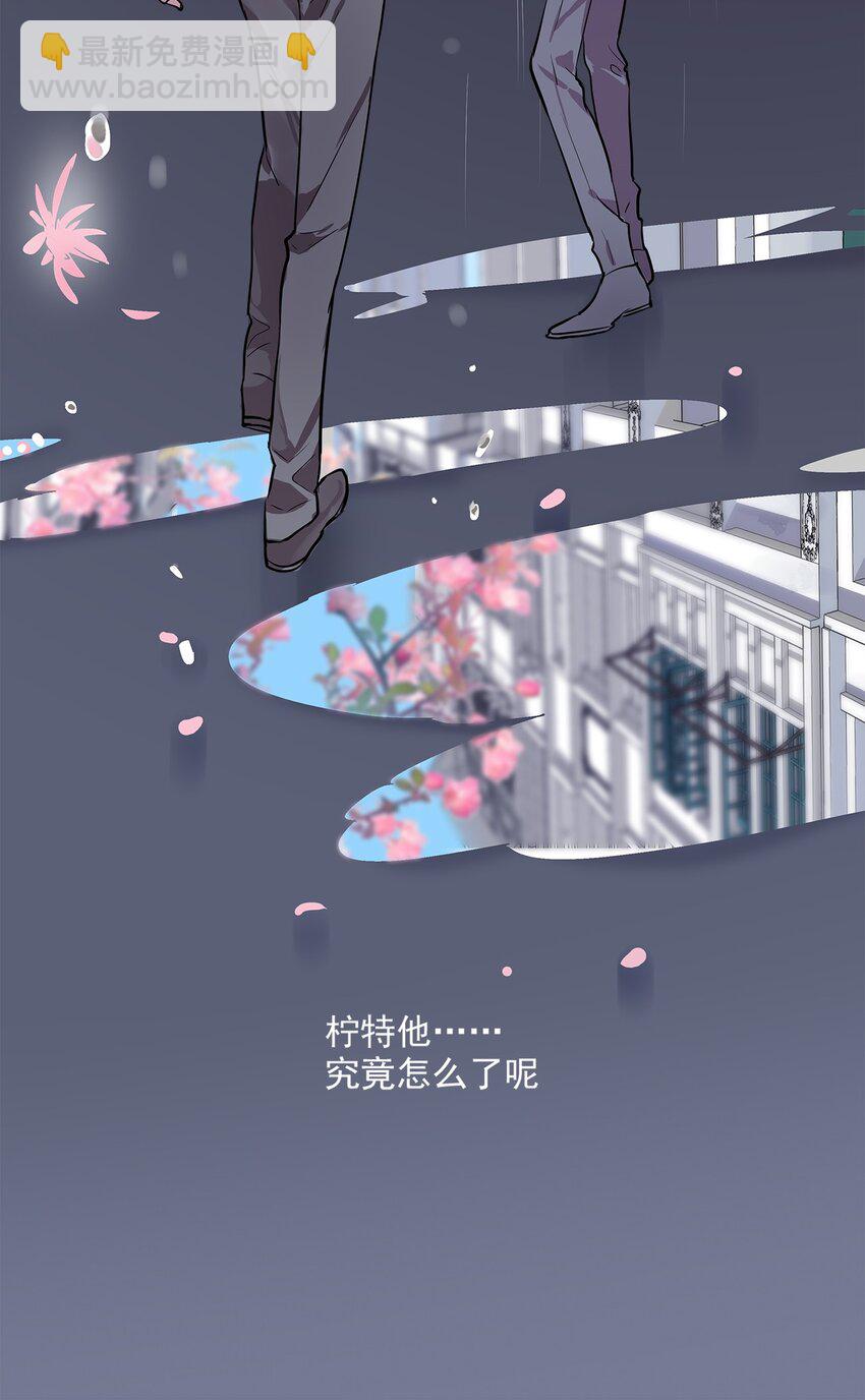 013 沉默的意外-第16话