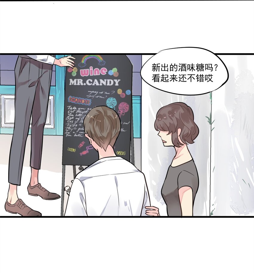 013 沉默的意外-第16话