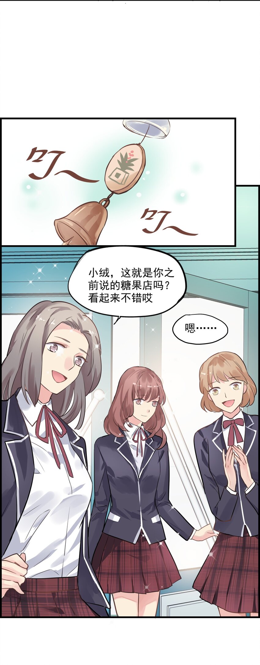 015 危机-第18话
