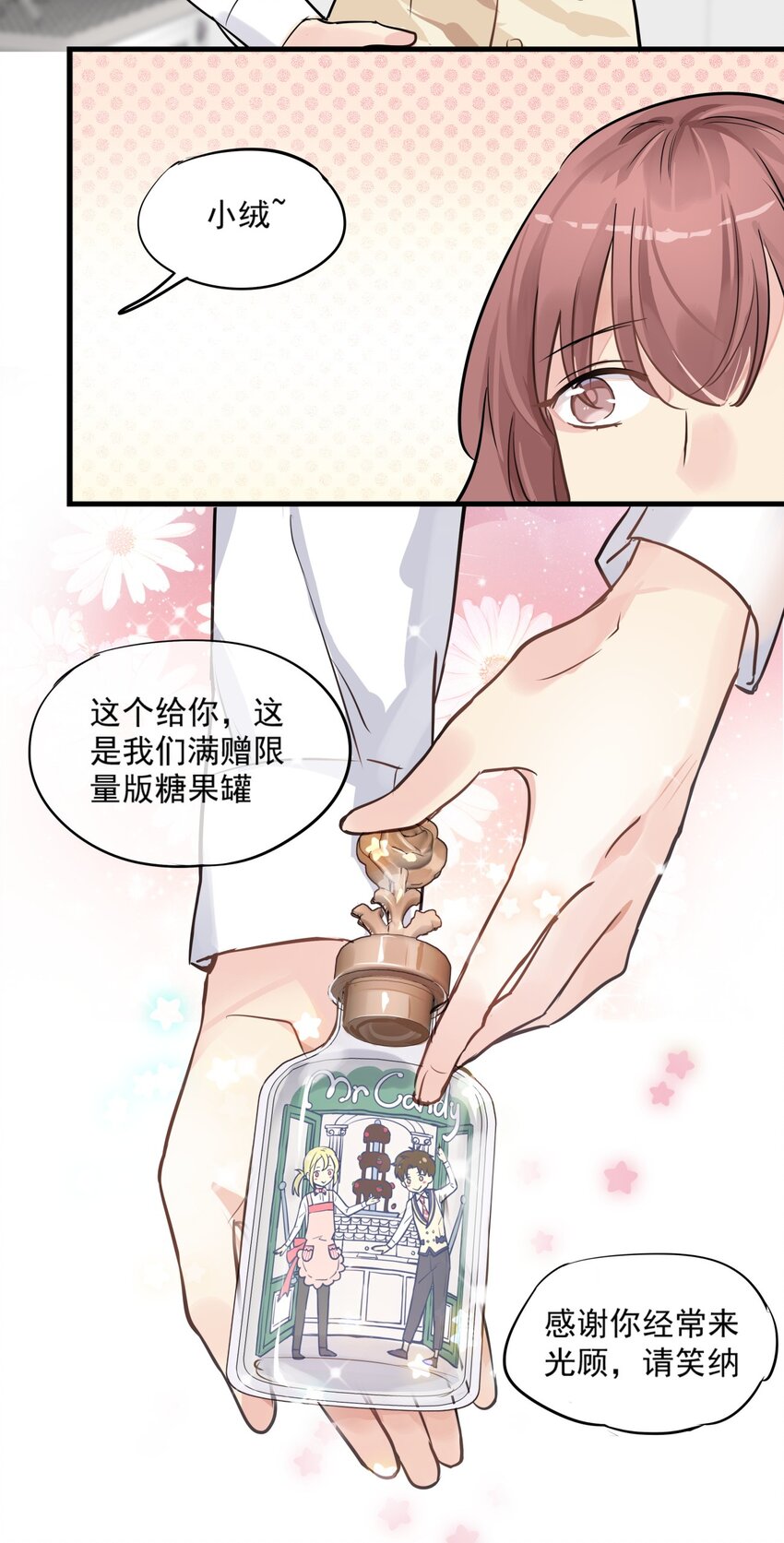 015 危机-第18话