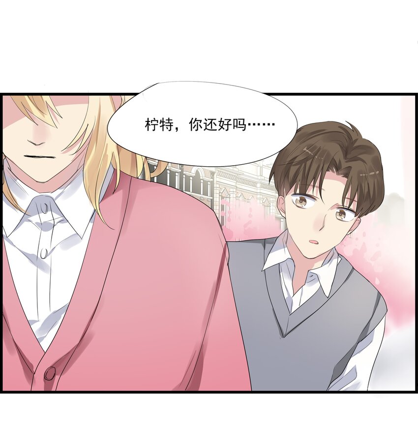 019 candy kiss-第22话