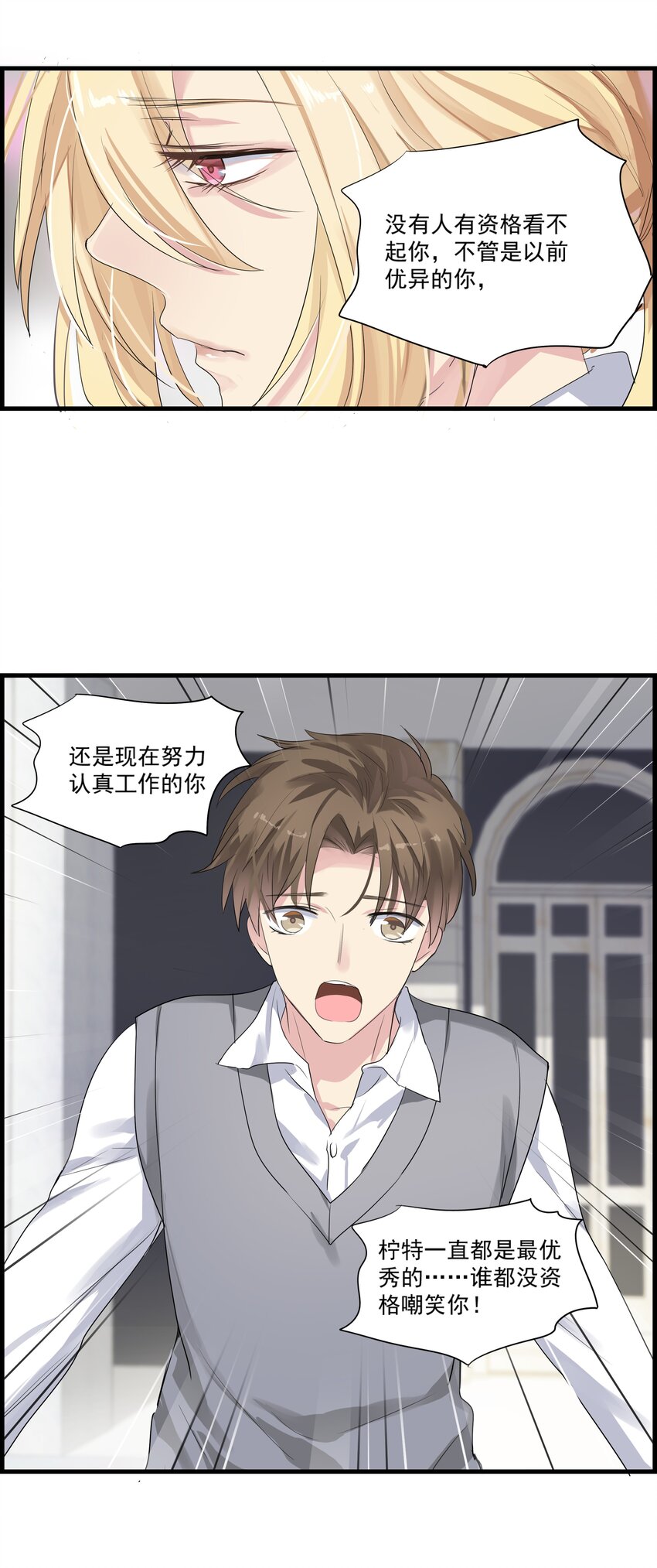 019 candy kiss-第22话