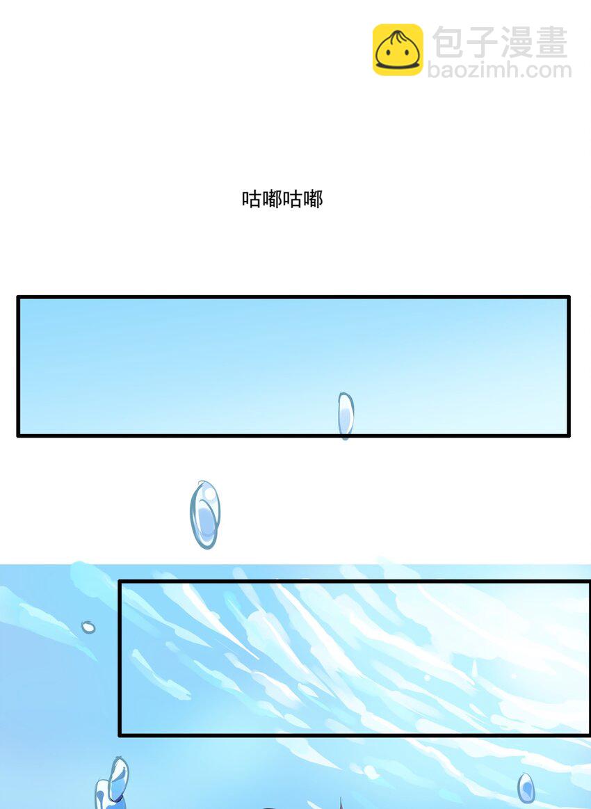 027 肖的警告-第30话