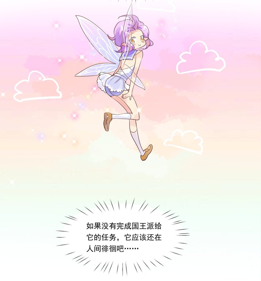 003 我会担心你-第4话