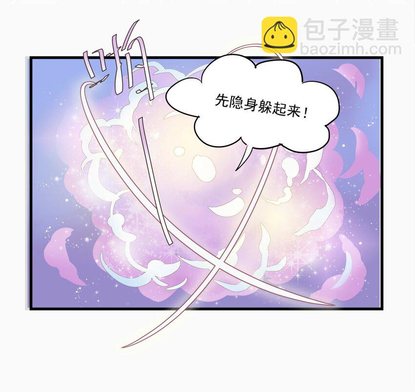 003 我会担心你-第4话