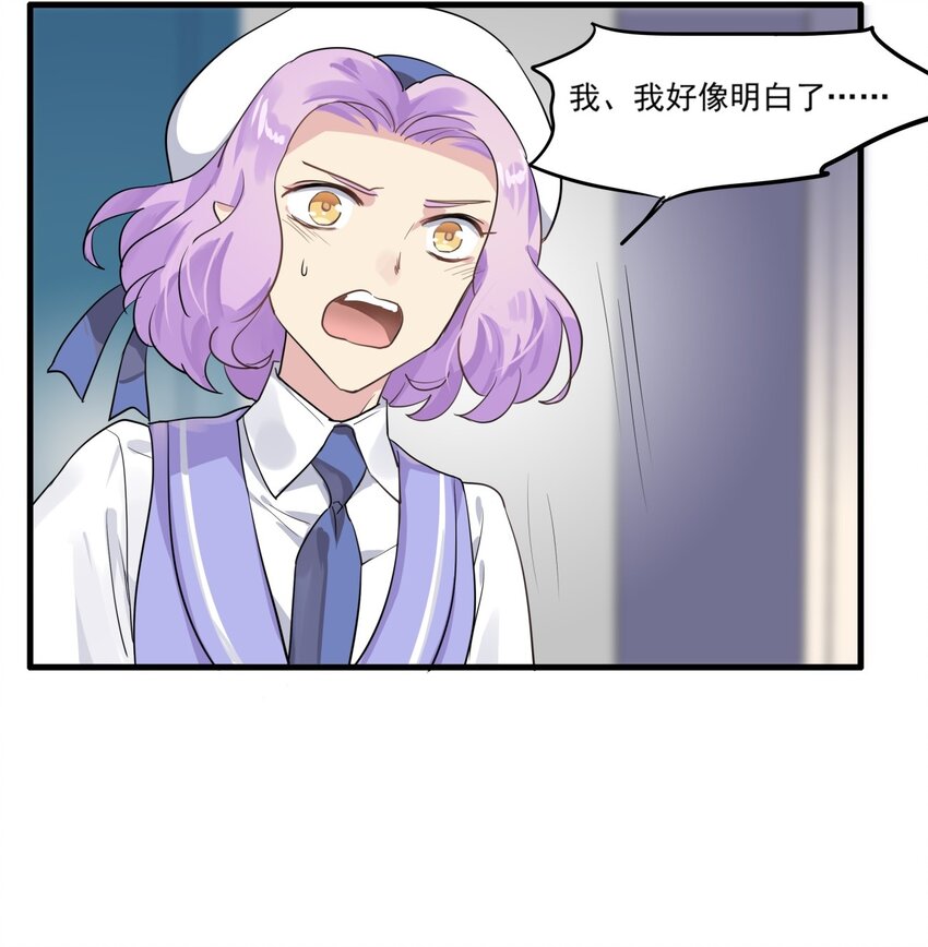 029 助攻！-第32话