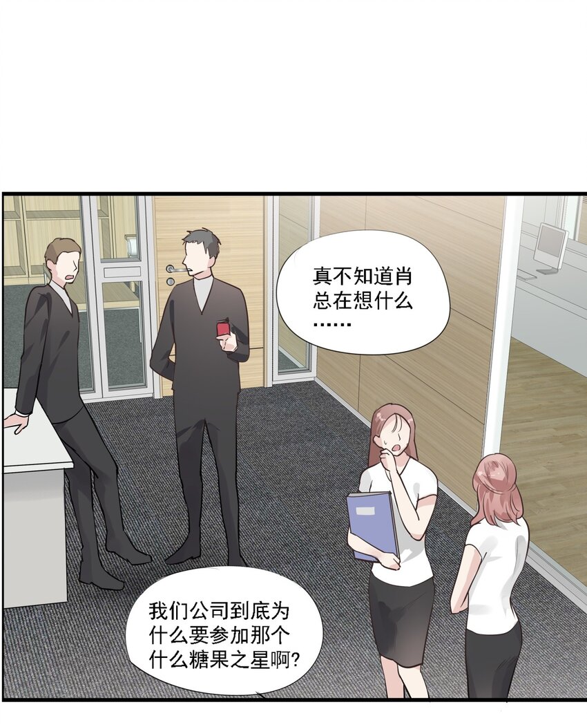 031 那个时候&hellip;&hellip;-第34话