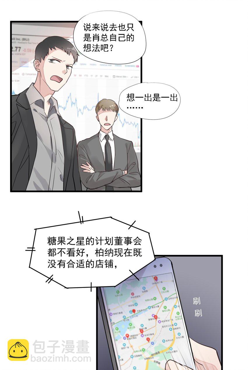 031 那个时候&hellip;&hellip;-第34话