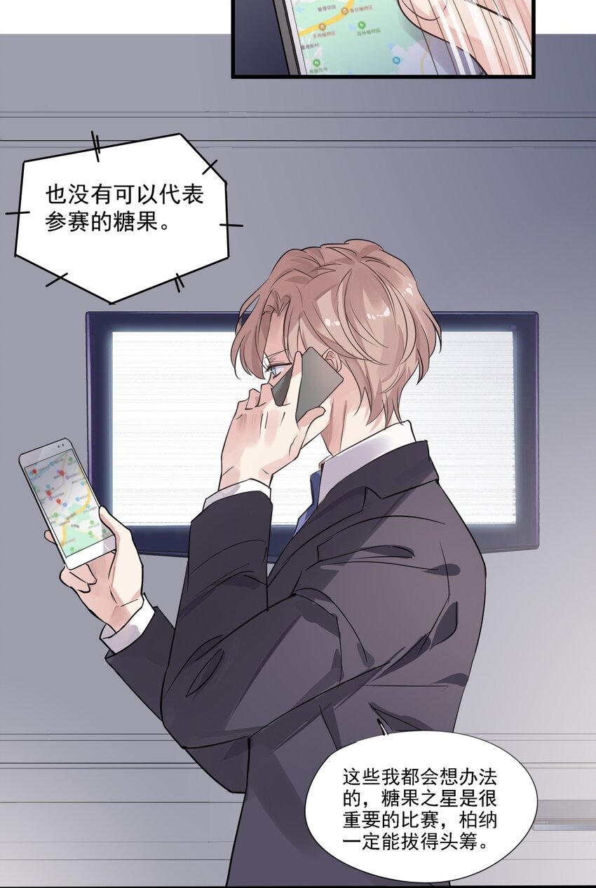 031 那个时候&hellip;&hellip;-第34话