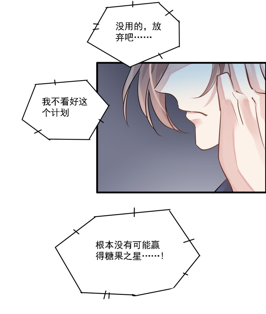 031 那个时候&hellip;&hellip;-第34话