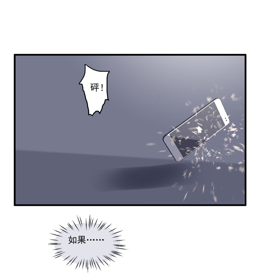 031 那个时候&hellip;&hellip;-第34话