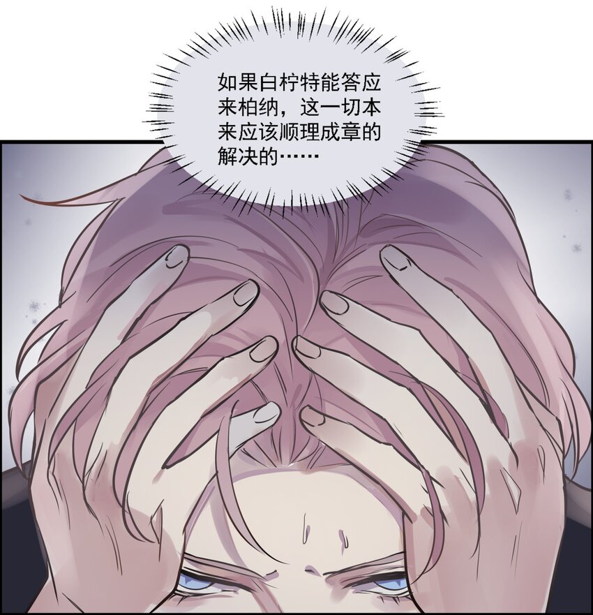 031 那个时候&hellip;&hellip;-第34话