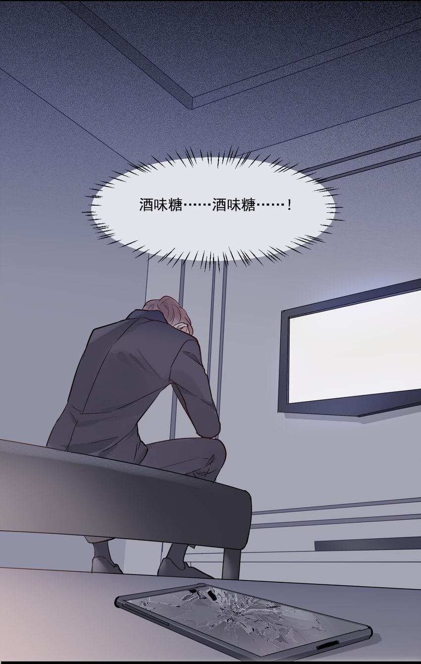 031 那个时候&hellip;&hellip;-第34话