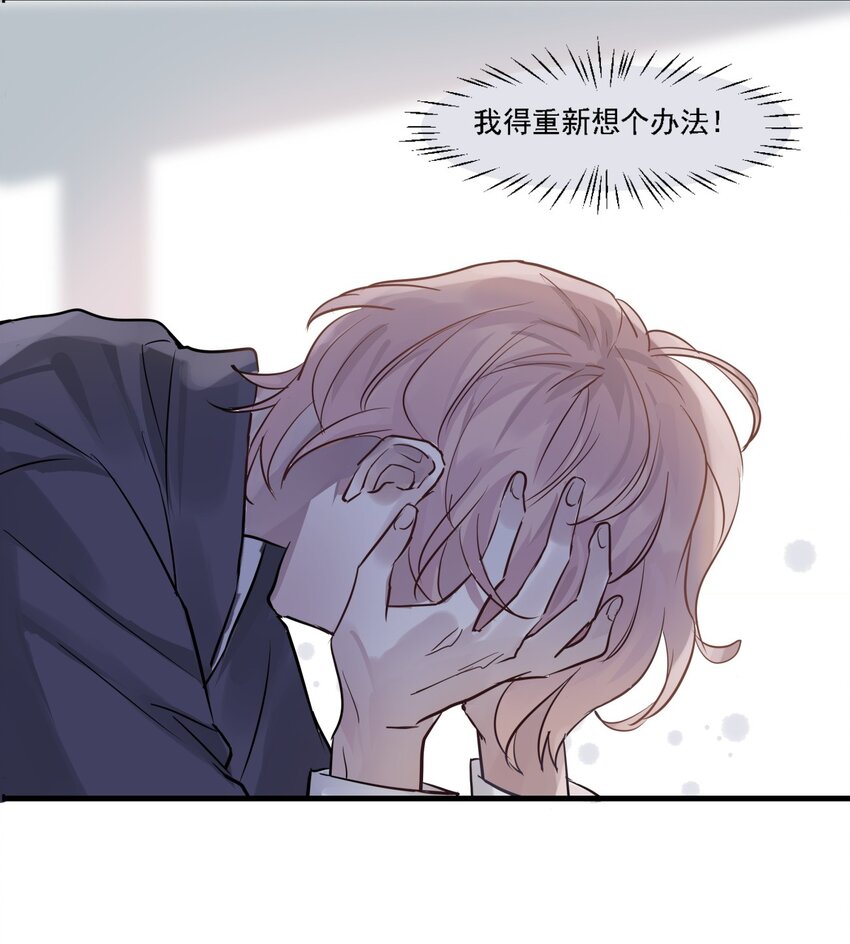 031 那个时候&hellip;&hellip;-第34话