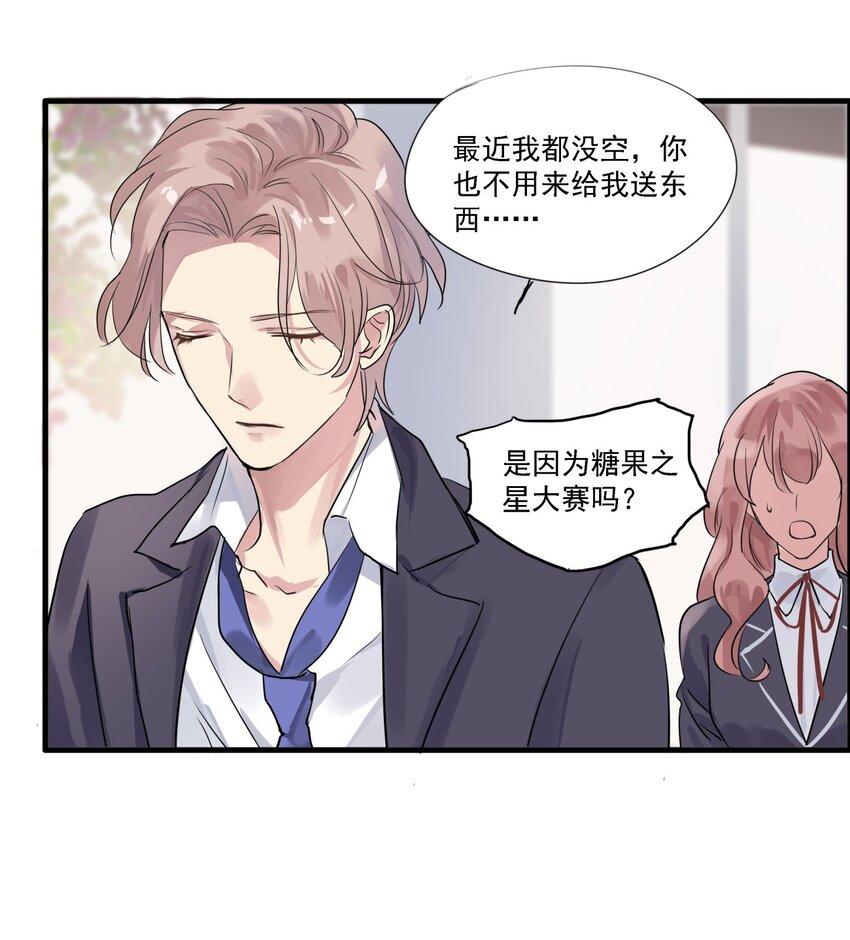 031 那个时候&hellip;&hellip;-第34话