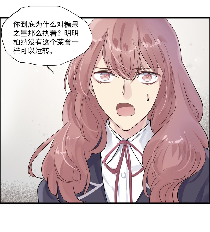 031 那个时候&hellip;&hellip;-第34话