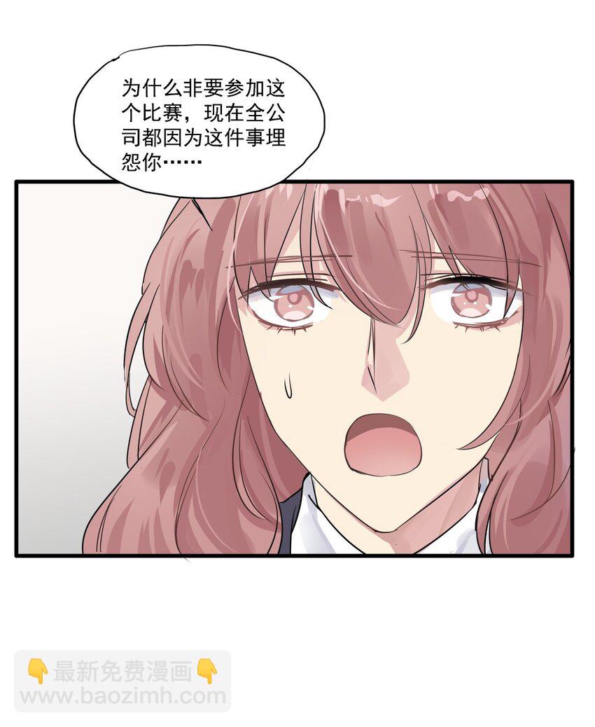 031 那个时候&hellip;&hellip;-第34话