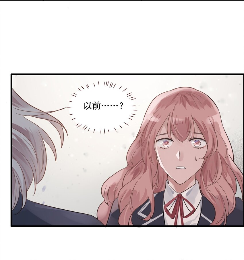031 那个时候&hellip;&hellip;-第34话