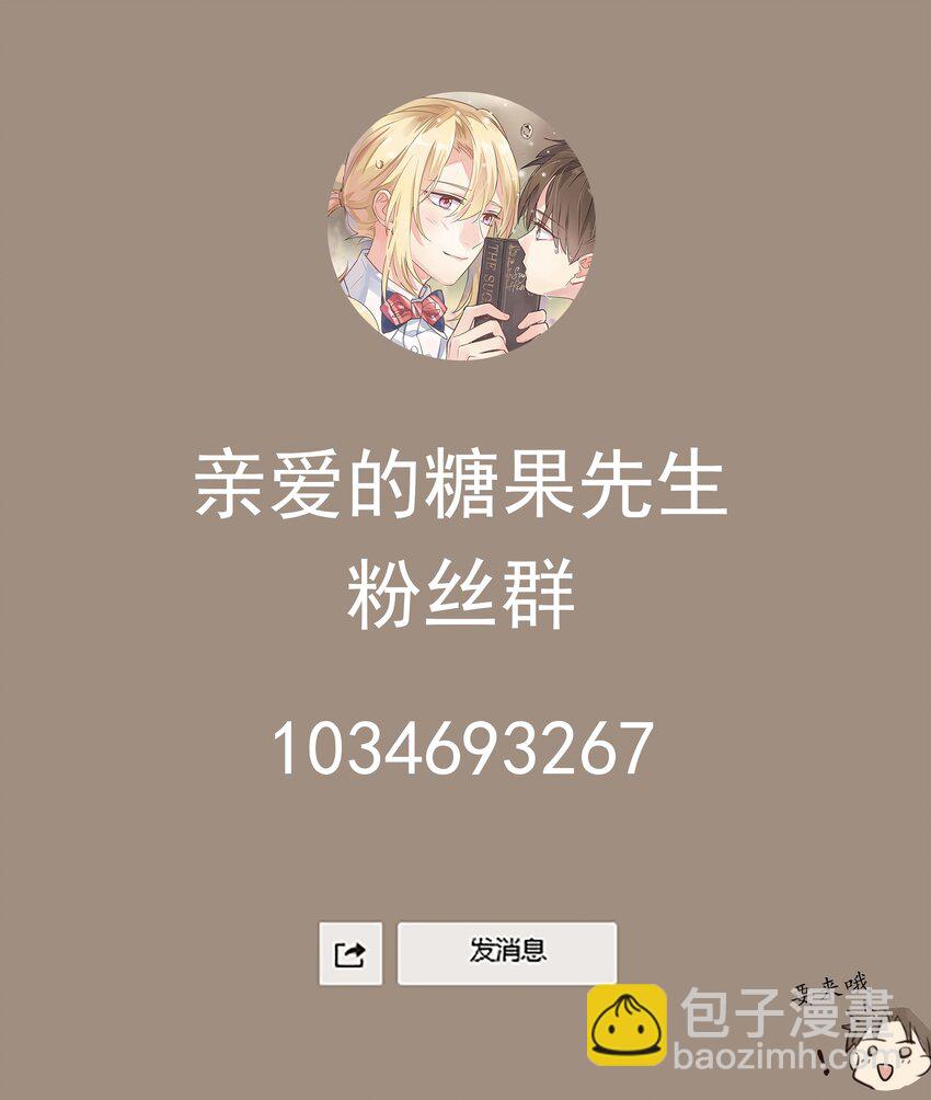 031 那个时候&hellip;&hellip;-第34话