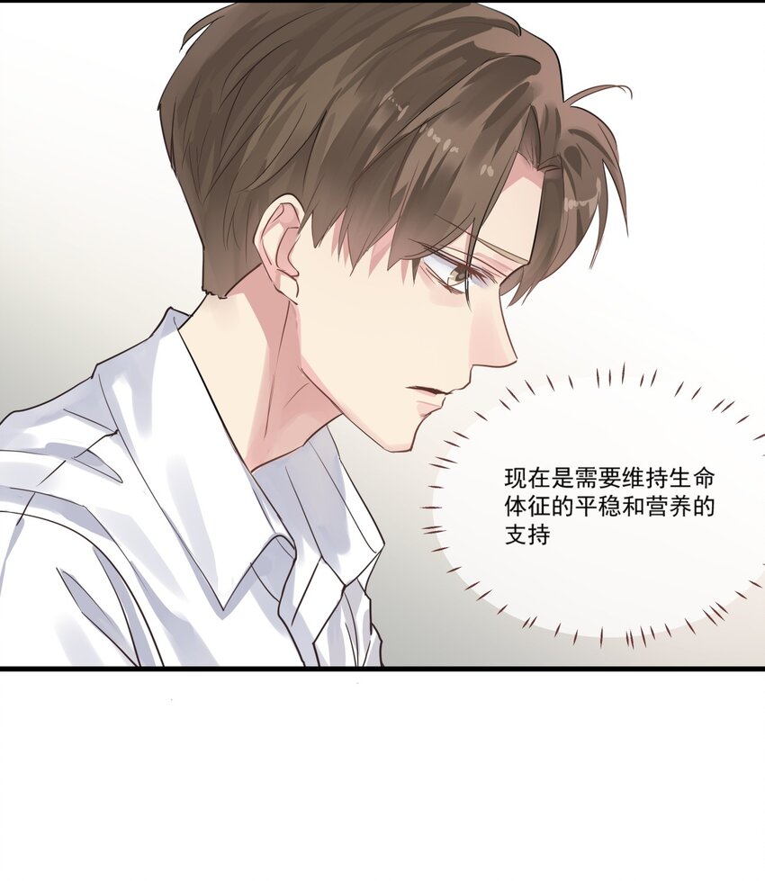 031 那个时候&hellip;&hellip;-第34话