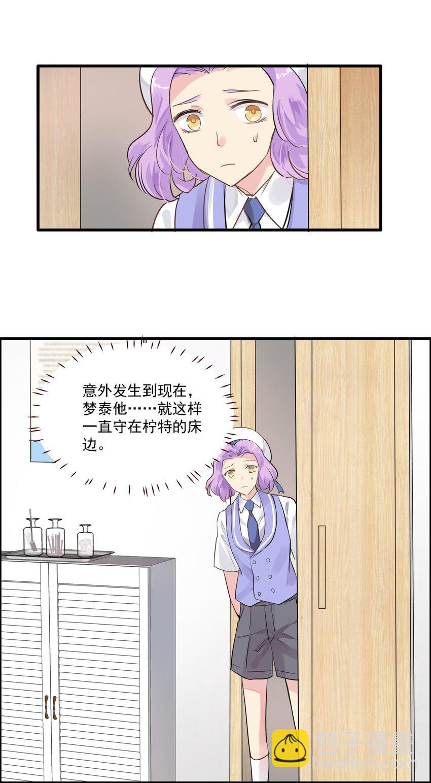 031 那个时候&hellip;&hellip;-第34话