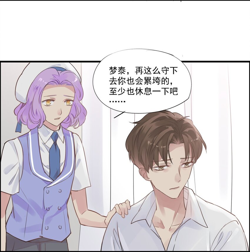 031 那个时候&hellip;&hellip;-第34话
