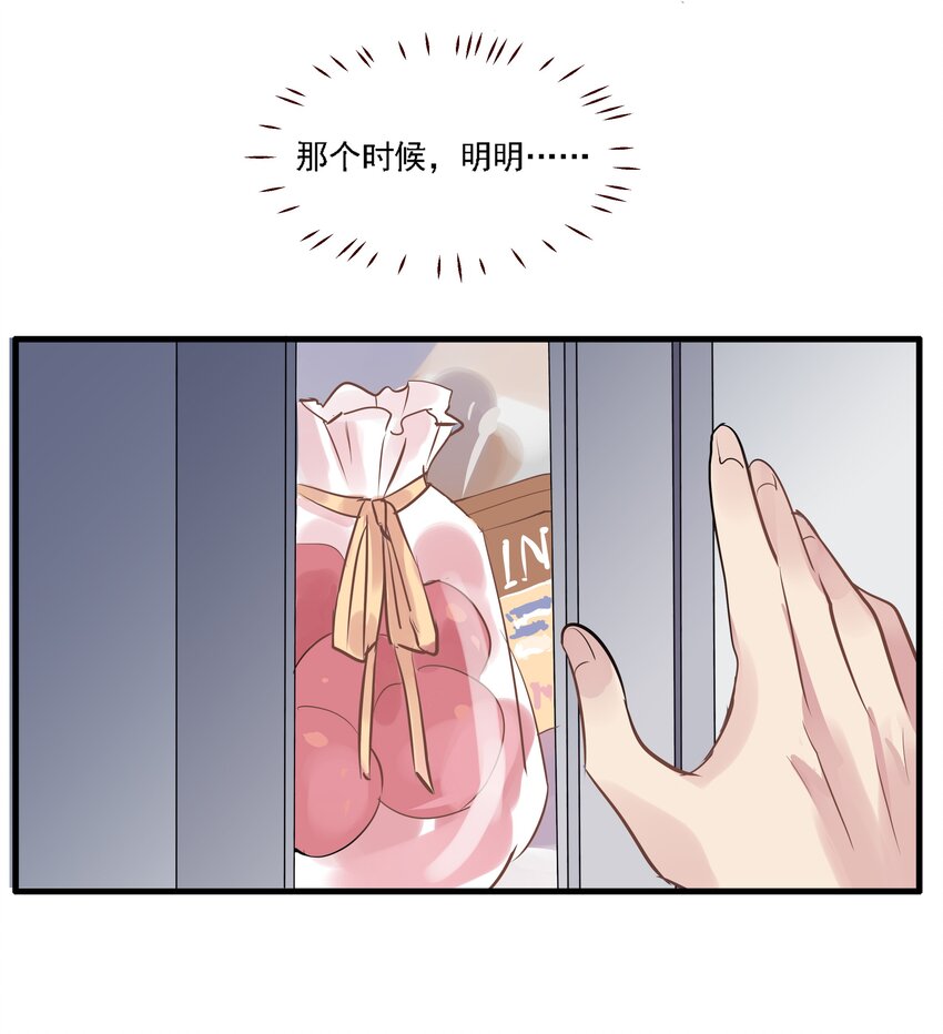 033 摇曳鬼影-第36话