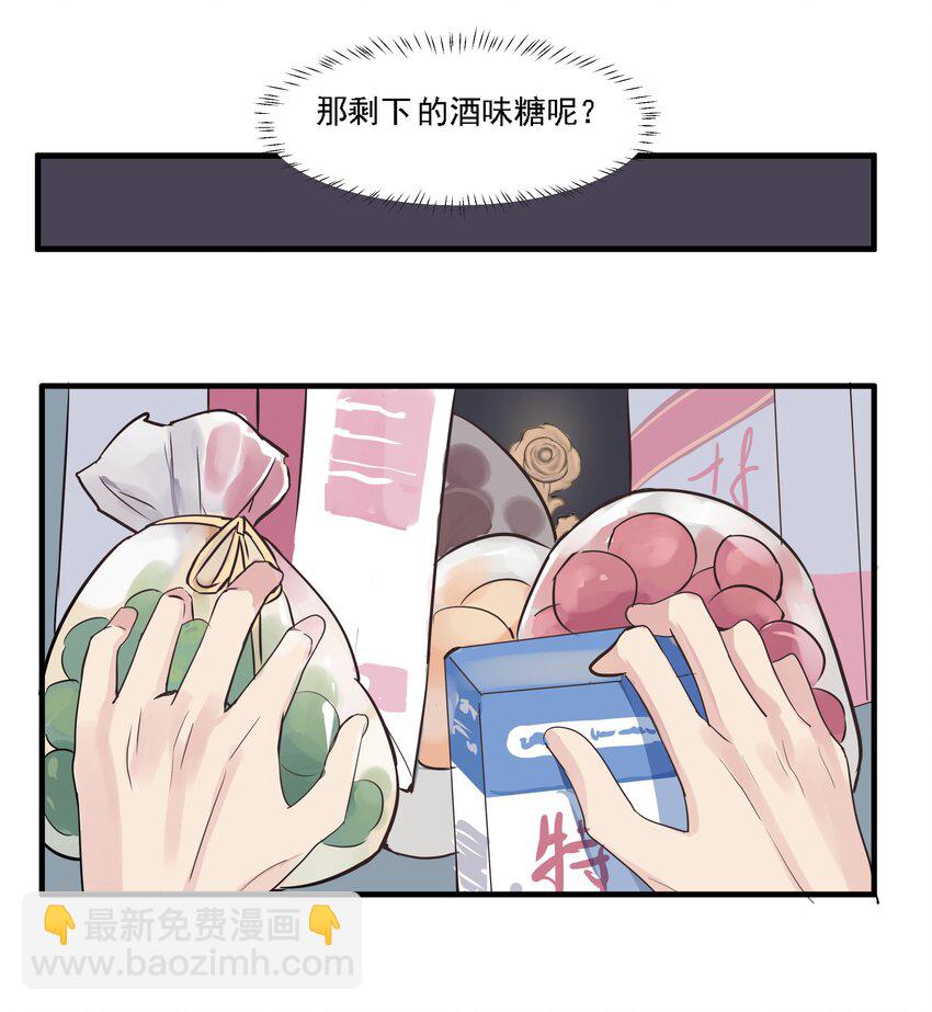 033 摇曳鬼影-第36话