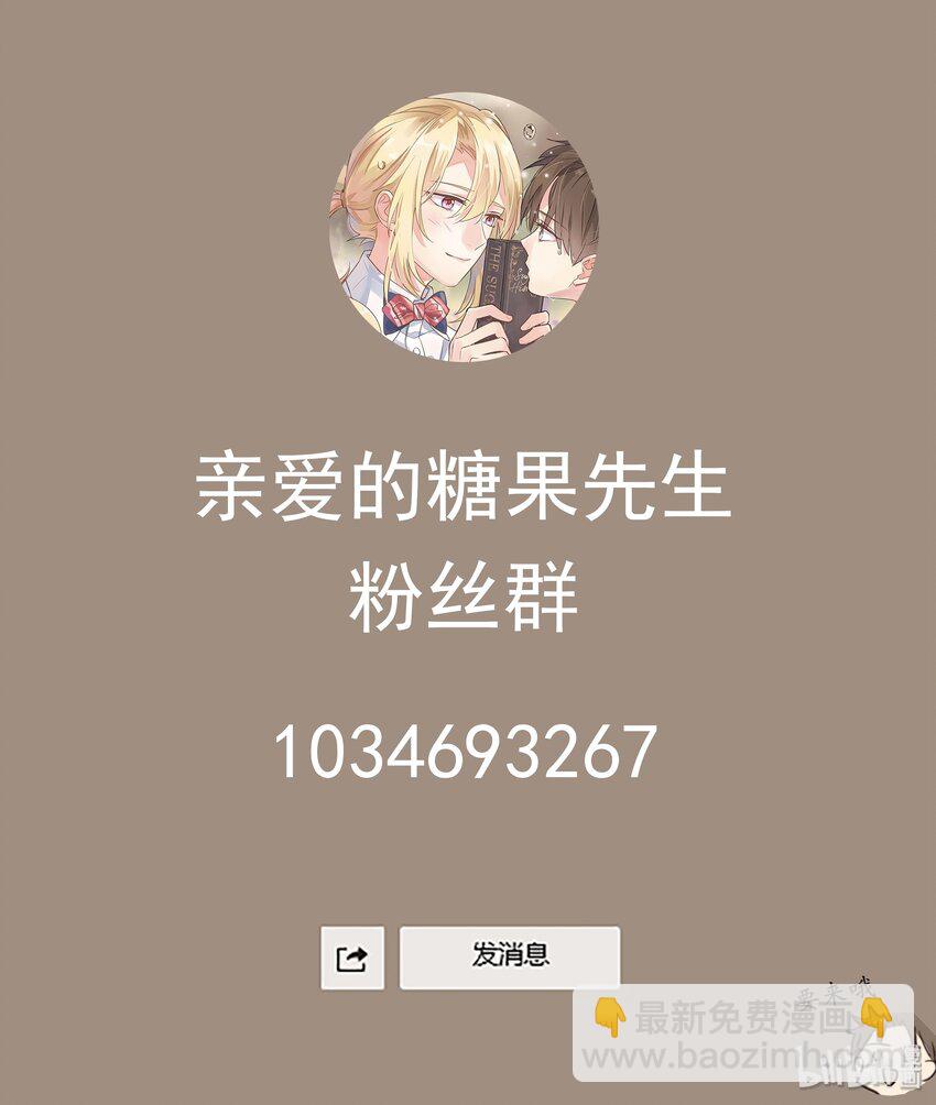 033 摇曳鬼影-第36话