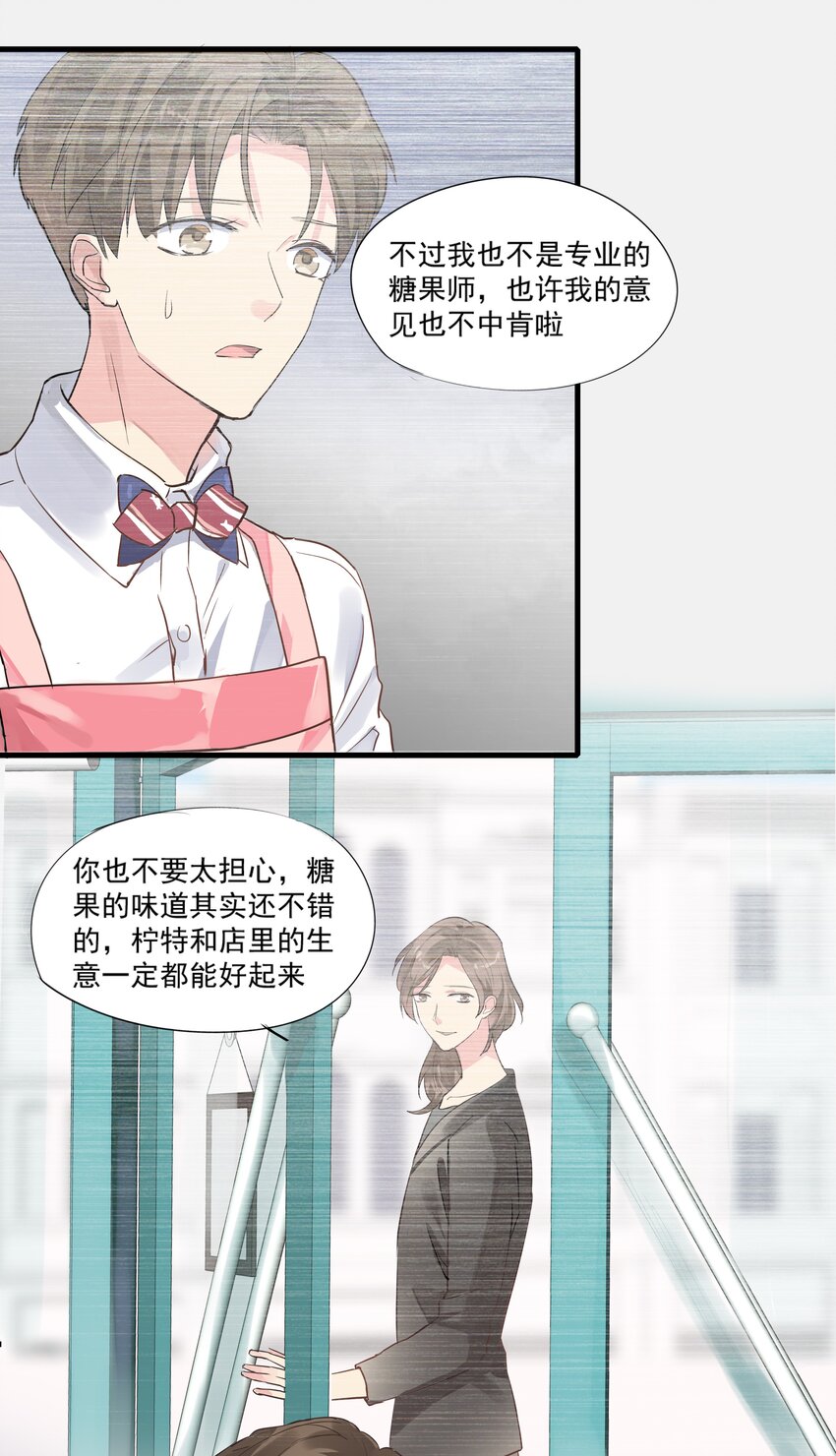 033 摇曳鬼影-第36话
