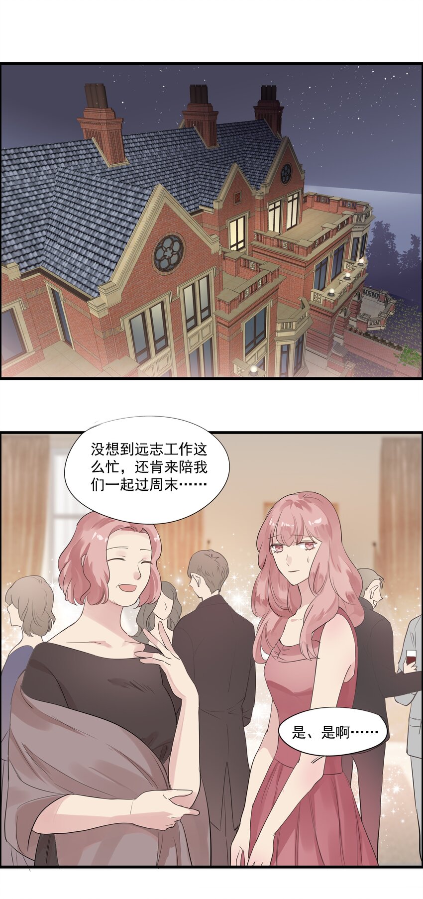 033 摇曳鬼影-第36话