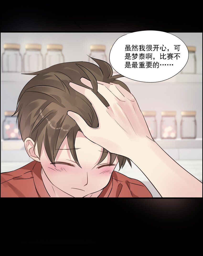 035 回到最初-第38话