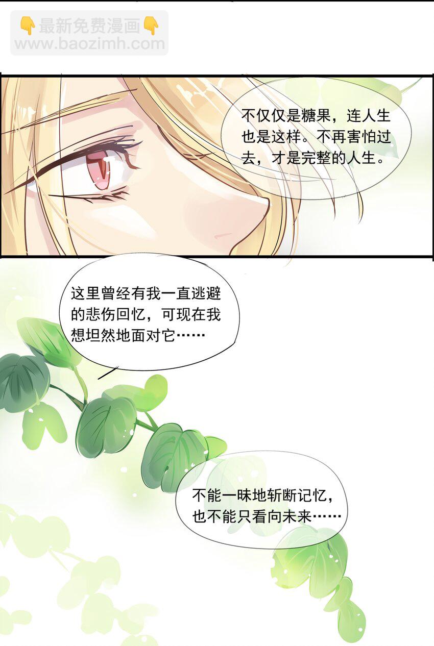 037 重新出发-第40话