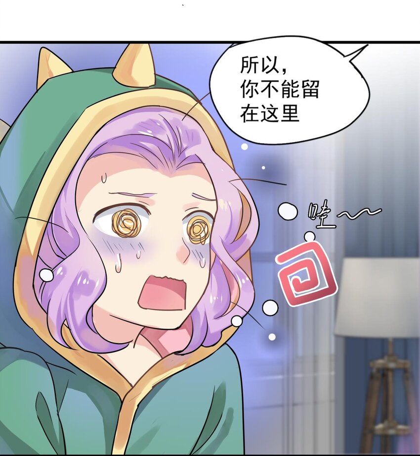 009 妖精的去留-第10话
