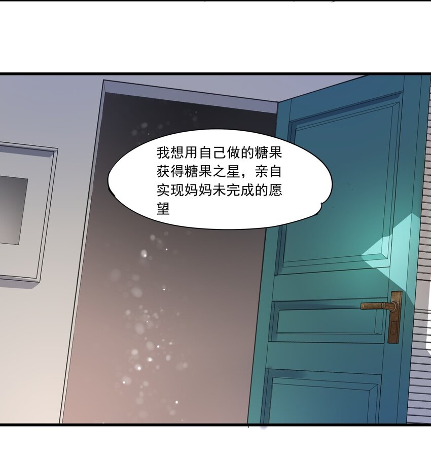 009 妖精的去留-第10话