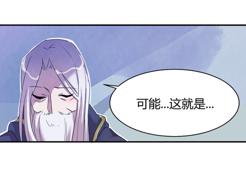 诅咒-第2话