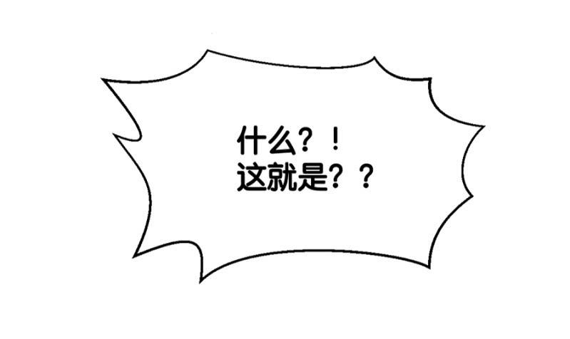 诅咒-第2话