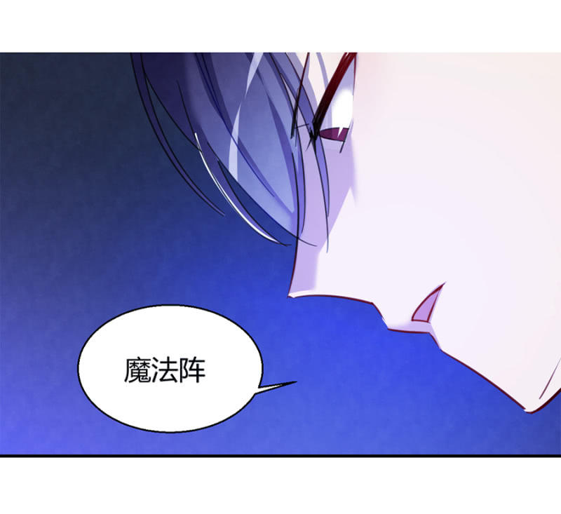 诅咒-第2话