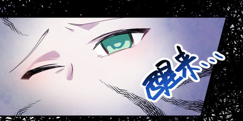 诅咒-第2话