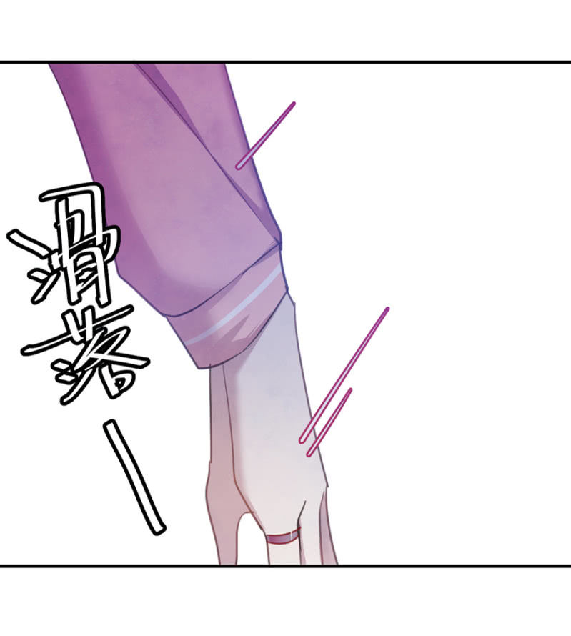 诅咒-第2话
