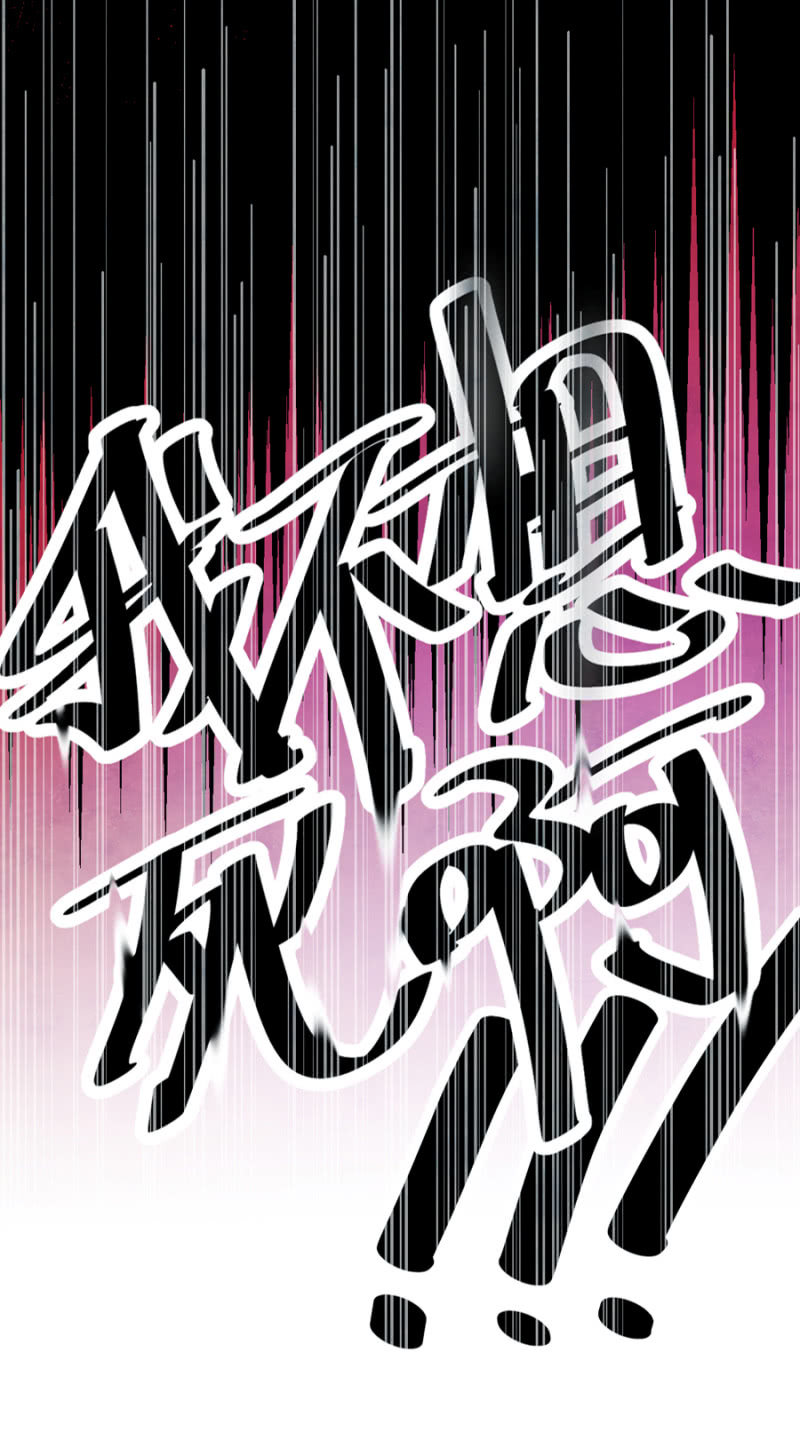 诅咒-第2话